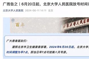 表现全能！林葳15中6得到15分3板7助3断